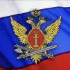ФКУ ИК-7 УФСИН России по Камчатскому краю