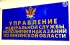 ФКУ ИК-4 УФСИН России по Пензенской области
