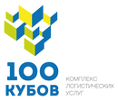 100 кубов