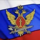 ФКУ ИК-7 УФСИН России по Камчатскому краю