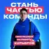Доставка  Kaifa