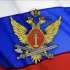 ФКУ ИК-7 УФСИН России по Камчатскому краю