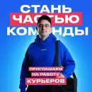 Доставка  Kaifa