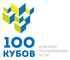 100 кубов