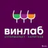 ООО "Винлаб-Запад"