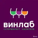 ООО "Винлаб-Запад"