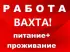 Отдел Кадров
