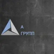 ООО "А ГРУПП"