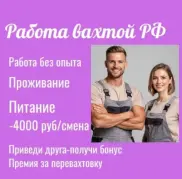ВахтовичОК