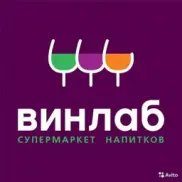 ООО "Винлаб-Запад"