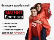 ИП Карапетян В. В.