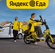 Подбор персонала (Яндекс.Еда)