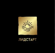 Лидстарт