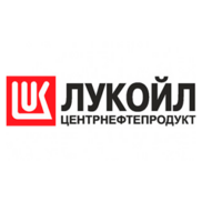 ООО "ЛУКОЙЛ-ЦЕНТРНЕФТЕПРОДУКТ"