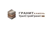 ООО "УралСтройГранит"
