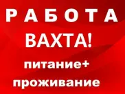 Отдел Кадров